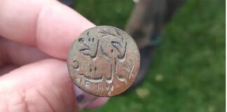 Печат из османског периода пронађен на Палама – 057.ГР