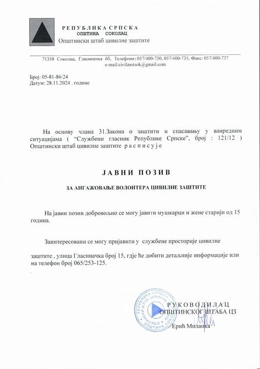 468665325-588581117018190-3323709281519606911-n