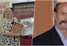 Двије књижевне промоције у НБ “Војислав Лубарда” – 057.ГР