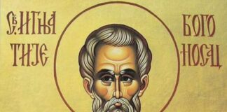 Данас је Свети Игњатије Богоносац – 057.ГР