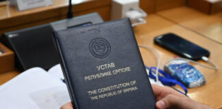 Дарко Ђого о Нацрту новог устава – 057.ГР