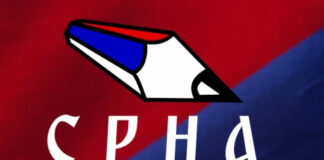 СРНА прославља 33 године – 057.ГР