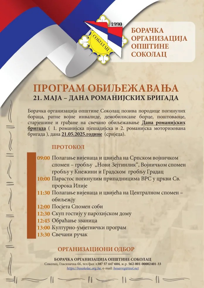 499203606-711078461435121-4214105550055539594-n