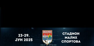 „Видовдан фест“ вас зове – 057.ГР