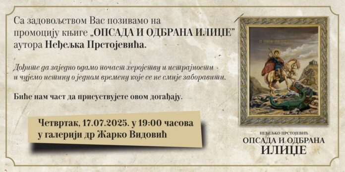 518390237-1378425440327501-4802355059084519124-n