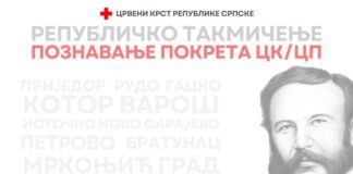 Sutra republičko takmičenje učenika na Palama – 057.GR