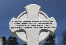 Парк великана српског здравства у Источном Сарајеву – вјечна захвалност херојима у бијелим мантилима – 057