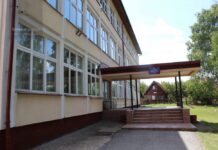 ЈУ СШЦ „Василије Острошки“ организује хуманитарну приредбу за екскурзију – 057