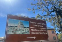 Потписан уговор за реконструкцију улице ка „Новом Зејтинлику“ у Сокоцу – 057