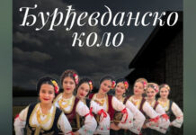 „Ђурђевданско коло“ у петак у Мокром – 057