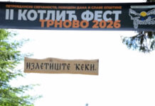 Трново: Сутра други “Котлић фест“ на излетишту “Кеки“ – 057