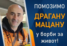 У недјељу хуманитарни базар за Драгана Мацана на Тргу Србија – 057