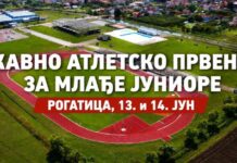 Овог викенда у Рогатици државно атлетско првенство за млађе јуниоре – 057