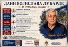 Рогатица: „Дани Војислава Лубарде“ од 15. до 19. јуна – 057