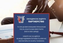 Istočno Sarajevo: Veliko interesovanje mladih za sezonske poslove – 057