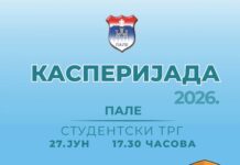 „Касперијада“ у суботу у Палама, новитет – пројекција анимираних филмова – 057