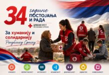 Црвени крст Републике Српске организује 30. тематску конференцију секретара општинских и градских организација на Јахорини – 057