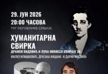 Humanitarna svirka za Milku, Dragana i Darka u Istočnom Novom Sarajevu – 057