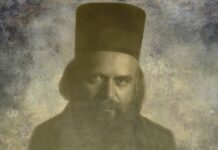 Говор владике Николаја на Видовдан 1916. године – 057